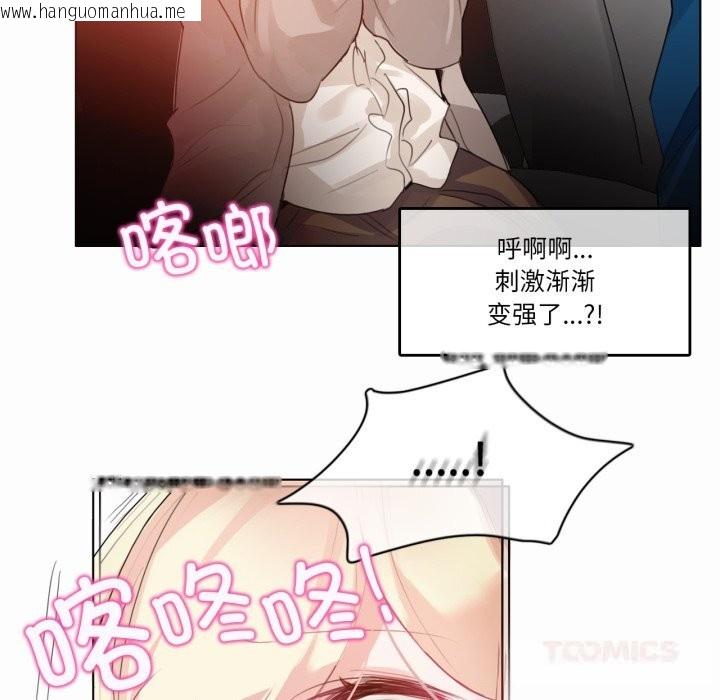 韩国漫画无与伦比的日常韩漫_无与伦比的日常-第19话在线免费阅读-韩国漫画-第62张图片