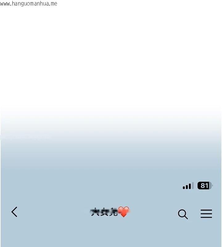 韩国漫画深层洁净达人韩漫_深层洁净达人-第47话-我们好像一对恋人在线免费阅读-韩国漫画-第1张图片