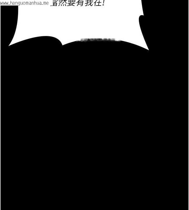 韩国漫画夜间诊疗室韩漫_夜间诊疗室-第120话-疗养身心的乐园在线免费阅读-韩国漫画-第16张图片