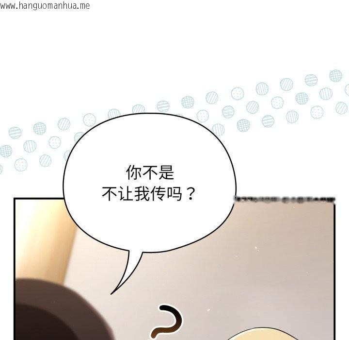 韩国漫画硬也要拍完韩漫_硬也要拍完-第4话在线免费阅读-韩国漫画-第122张图片
