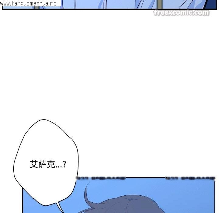 韩国漫画吉赛儿之血韩漫_吉赛儿之血-第15话在线免费阅读-韩国漫画-第84张图片