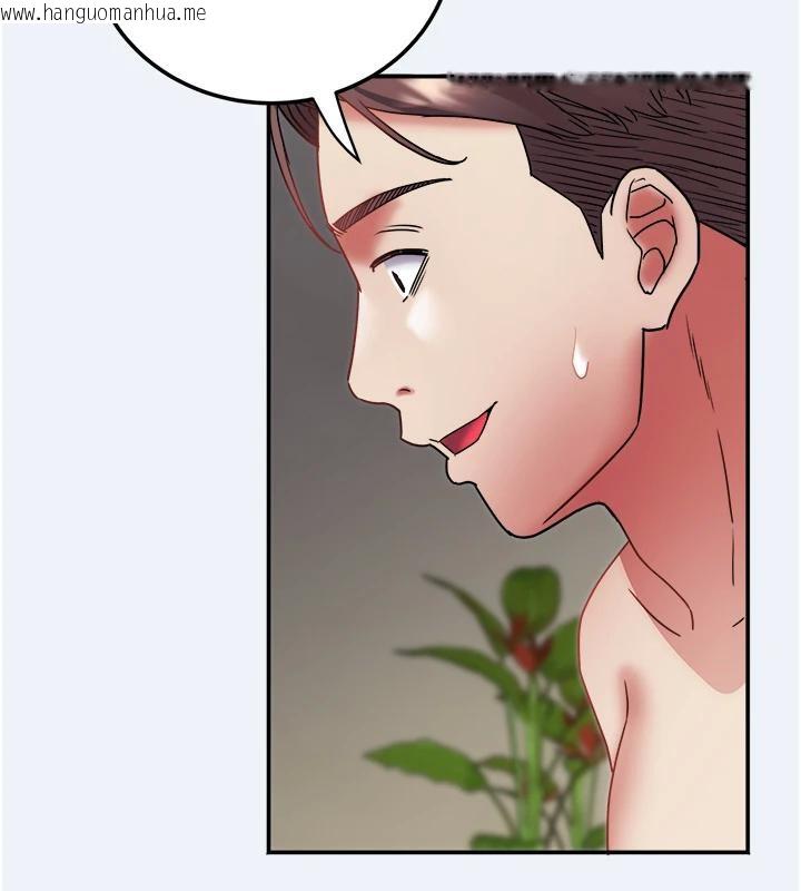 韩国漫画大凤村妇女会韩漫_大凤村妇女会-第12话-有钱能使人出轨在线免费阅读-韩国漫画-第115张图片