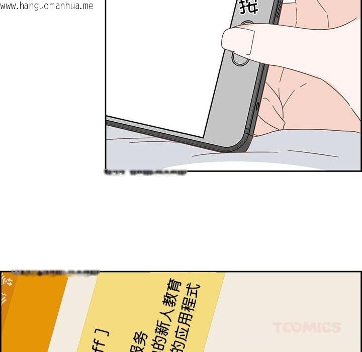 韩国漫画纯洁之罪韩漫_纯洁之罪-第18话在线免费阅读-韩国漫画-第54张图片