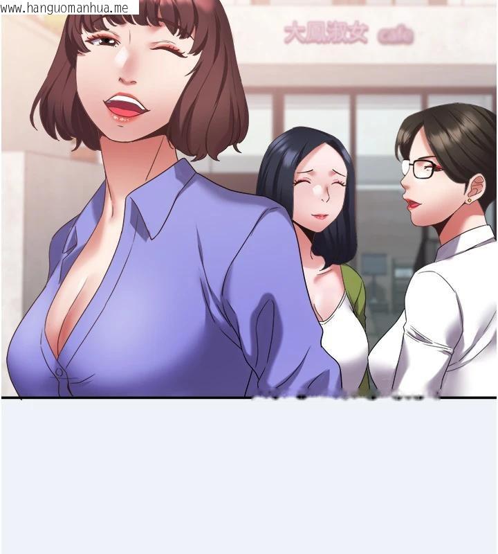 韩国漫画大凤村妇女会韩漫_大凤村妇女会-第12话-有钱能使人出轨在线免费阅读-韩国漫画-第107张图片