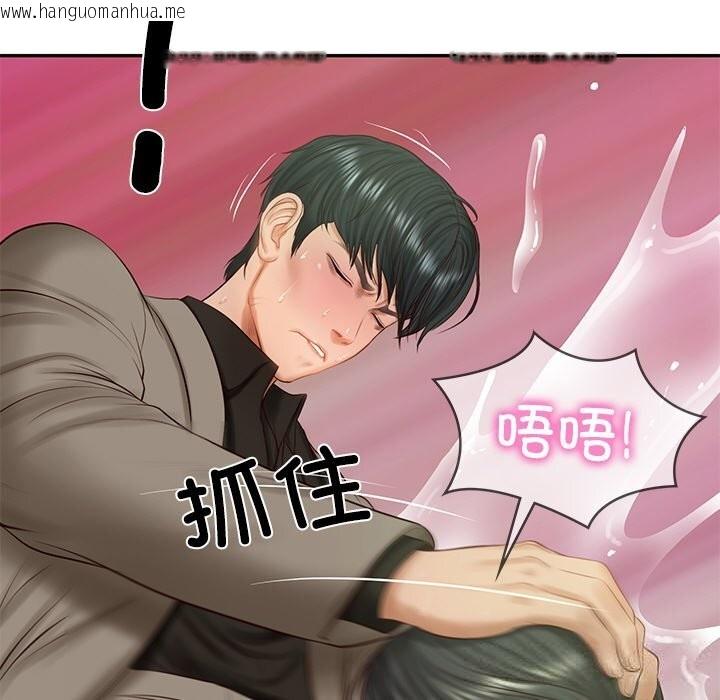 韩国漫画财阀家的女婿韩漫_财阀家的女婿-第44话在线免费阅读-韩国漫画-第80张图片