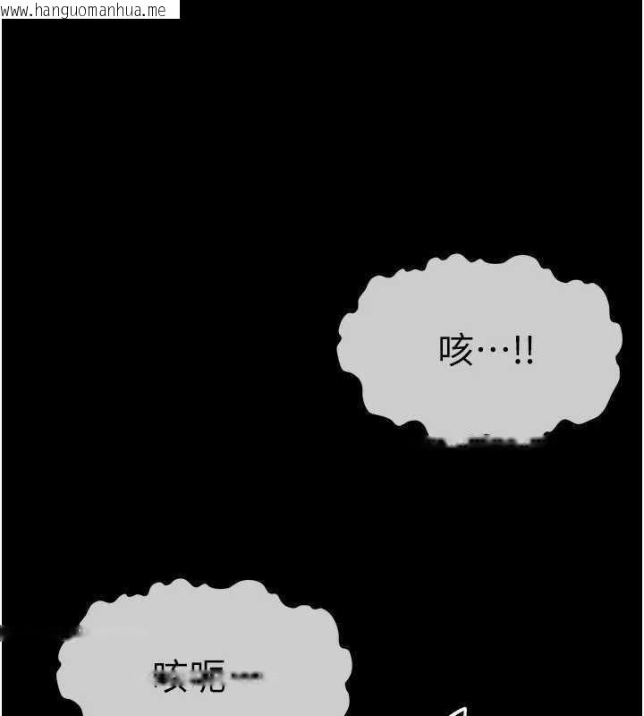 韩国漫画尸变家园:以身相许韩漫_尸变家园:以身相许-第8话-无法无天的性暴力在线免费阅读-韩国漫画-第76张图片