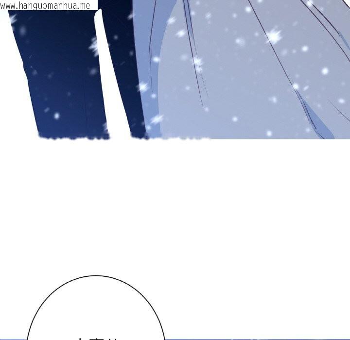 韩国漫画吉赛儿之血韩漫_吉赛儿之血-第15话在线免费阅读-韩国漫画-第110张图片
