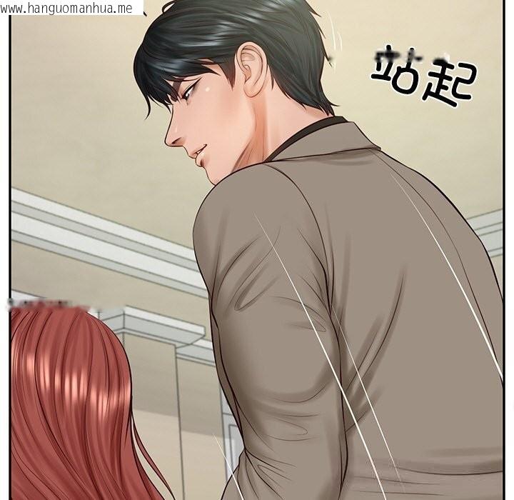 韩国漫画财阀家的女婿韩漫_财阀家的女婿-第44话在线免费阅读-韩国漫画-第7张图片
