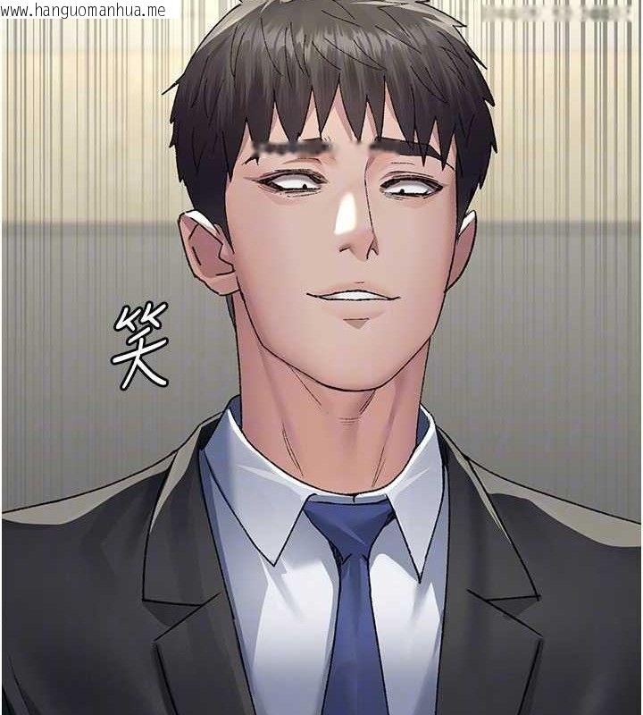 韩国漫画夜间诊疗室韩漫_夜间诊疗室-第120话-疗养身心的乐园在线免费阅读-韩国漫画-第107张图片