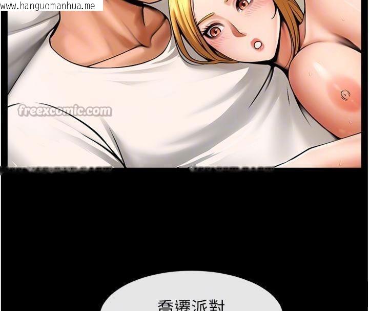 韩国漫画炸裂吧!巨棒韩漫_炸裂吧!巨棒-第94话-淫荡的巫女在线免费阅读-韩国漫画-第42张图片