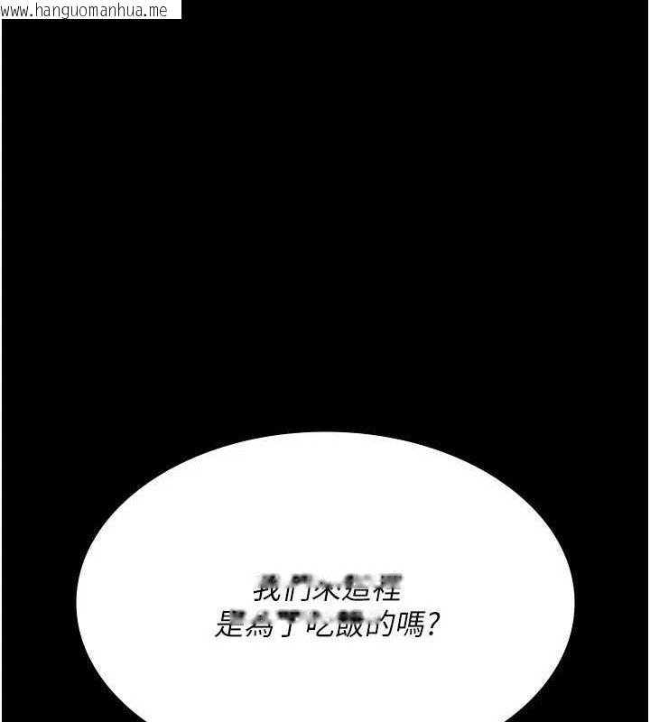 韩国漫画夜间诊疗室韩漫_夜间诊疗室-第120话-疗养身心的乐园在线免费阅读-韩国漫画-第103张图片