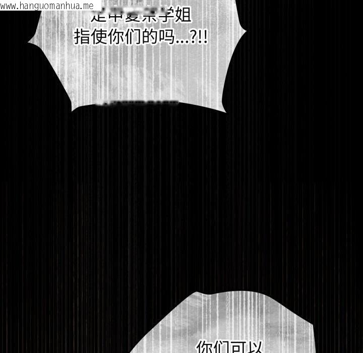 韩国漫画硬也要拍完韩漫_硬也要拍完-第4话在线免费阅读-韩国漫画-第157张图片