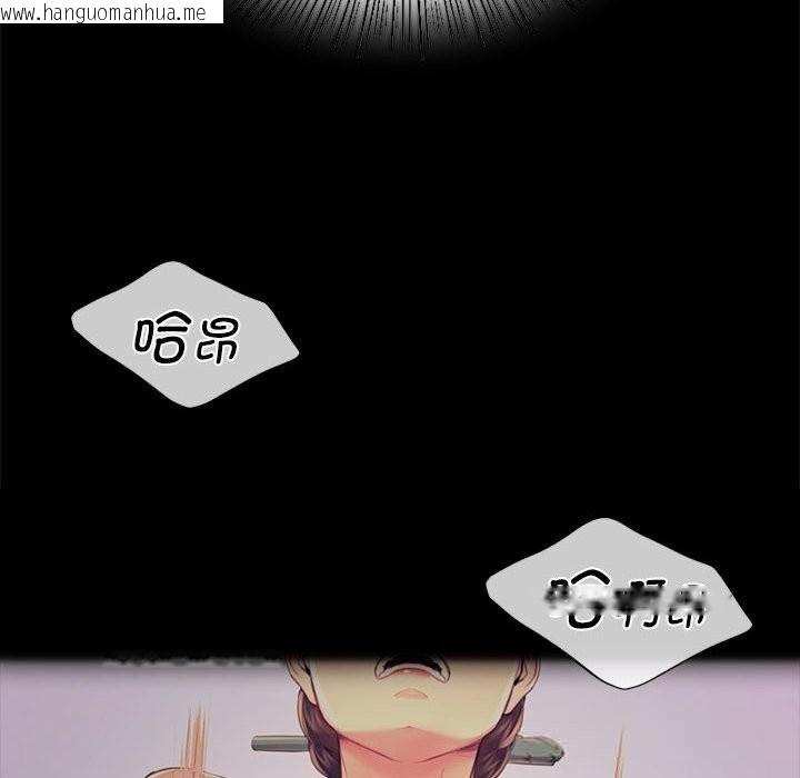 韩国漫画小姐韩漫_小姐-第85话在线免费阅读-韩国漫画-第69张图片