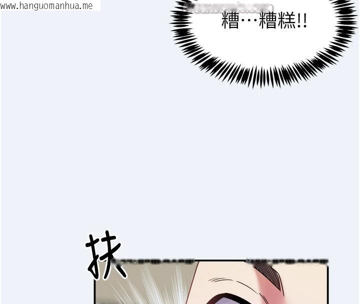 韩国漫画大凤村妇女会韩漫_大凤村妇女会-第12话-有钱能使人出轨在线免费阅读-韩国漫画-第45张图片