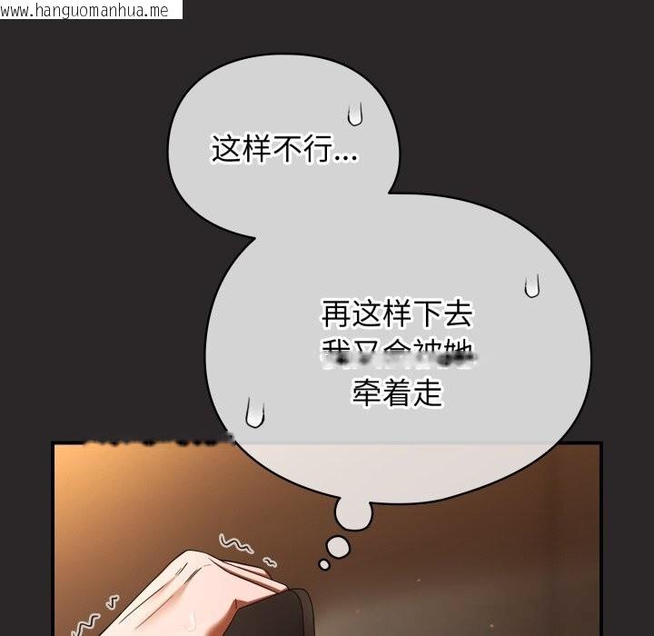 韩国漫画硬也要拍完韩漫_硬也要拍完-第4话在线免费阅读-韩国漫画-第50张图片