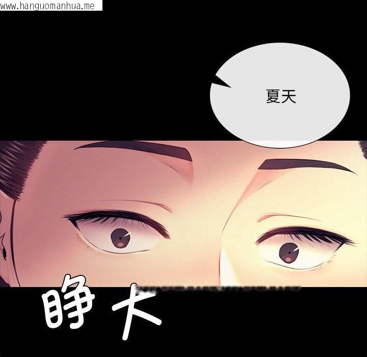 韩国漫画小姐韩漫_小姐-第85话在线免费阅读-韩国漫画-第44张图片