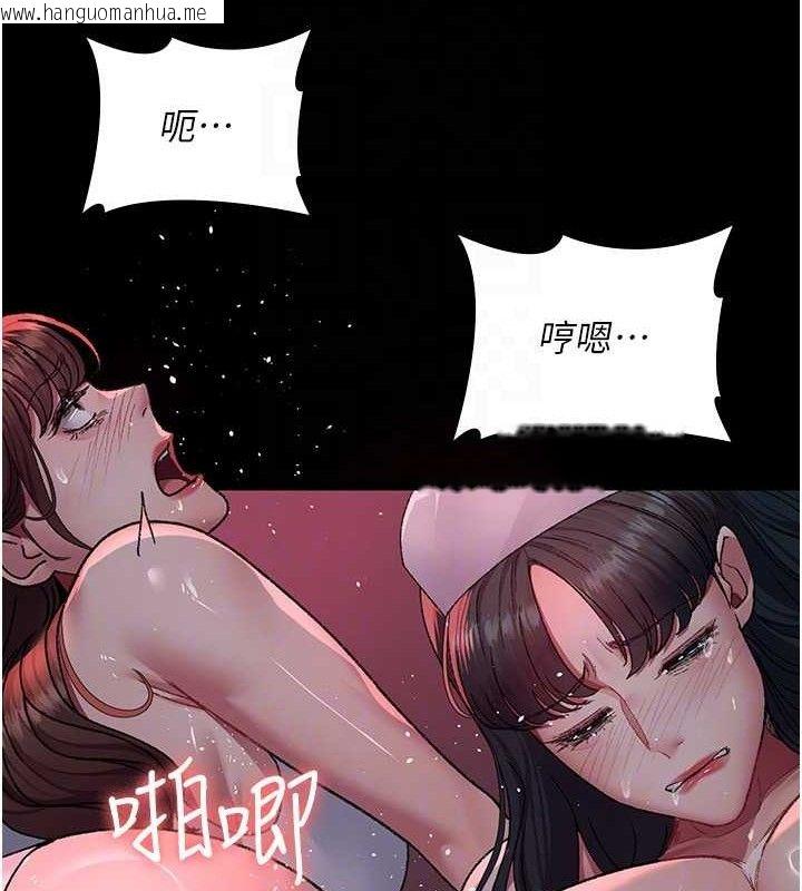 韩国漫画夜间诊疗室韩漫_夜间诊疗室-第120话-疗养身心的乐园在线免费阅读-韩国漫画-第145张图片