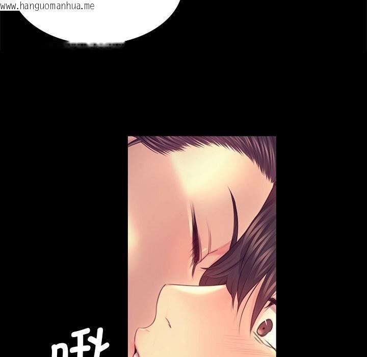 韩国漫画小姐韩漫_小姐-第85话在线免费阅读-韩国漫画-第13张图片