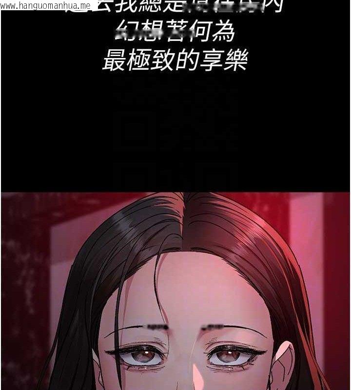 韩国漫画夜间诊疗室韩漫_夜间诊疗室-第120话-疗养身心的乐园在线免费阅读-韩国漫画-第135张图片