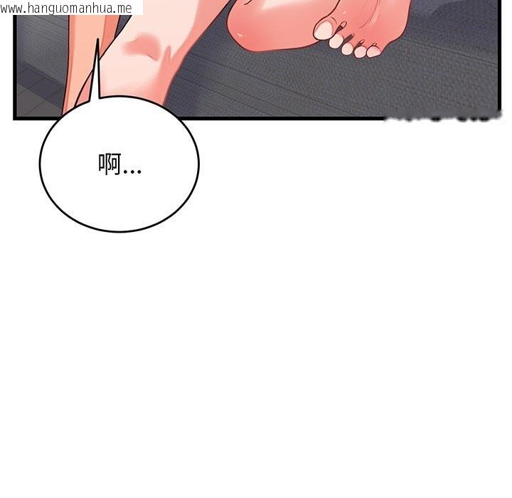 韩国漫画少爷的替身韩漫_少爷的替身-第16话在线免费阅读-韩国漫画-第115张图片