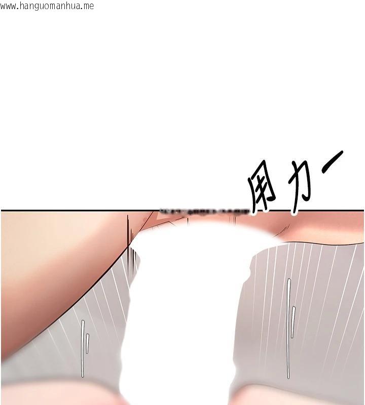 韩国漫画币转人生韩漫_币转人生-第36话-给性奴的「紧急任务」在线免费阅读-韩国漫画-第60张图片