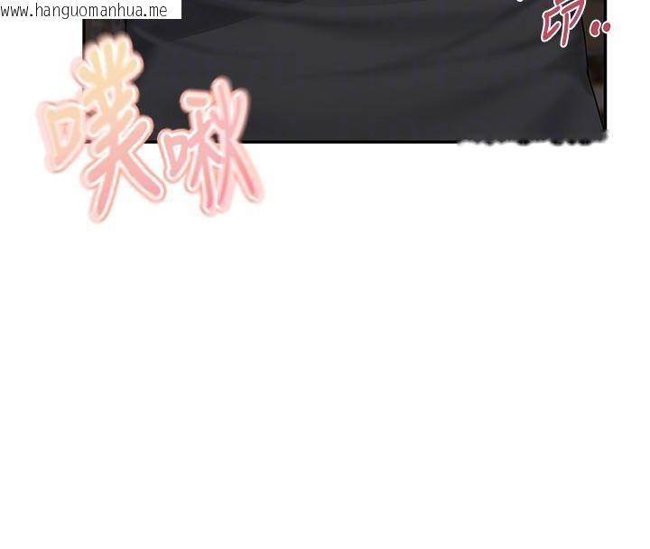 韩国漫画报告女班长:一根突起韩漫_报告女班长:一根突起-第17话-发情的母狗在线免费阅读-韩国漫画-第50张图片