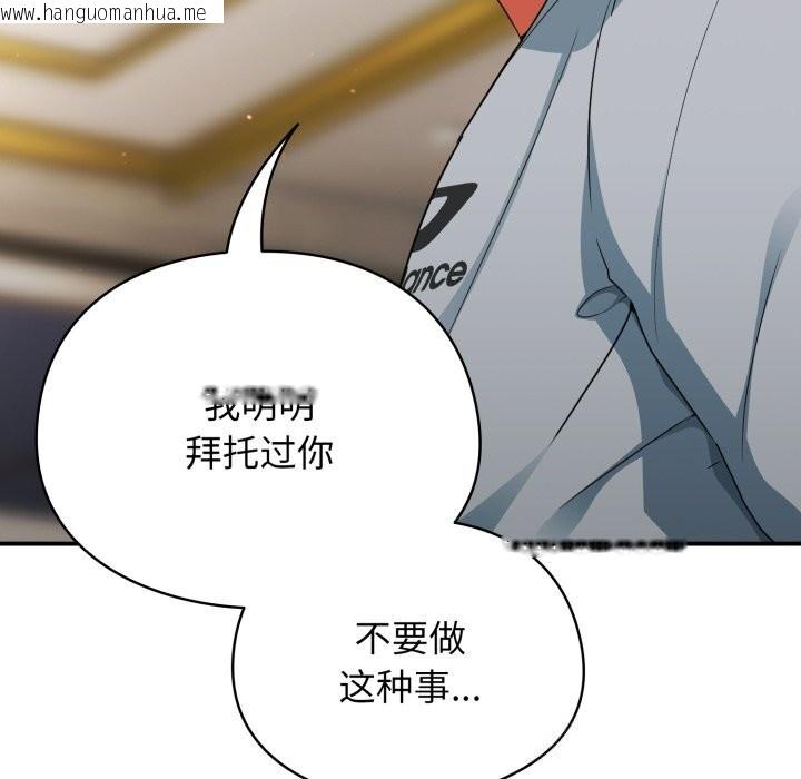 韩国漫画硬也要拍完韩漫_硬也要拍完-第4话在线免费阅读-韩国漫画-第170张图片