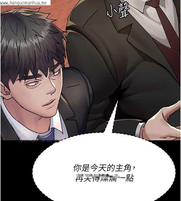 韩国漫画夜间诊疗室韩漫_夜间诊疗室-第120话-疗养身心的乐园在线免费阅读-韩国漫画-第69张图片