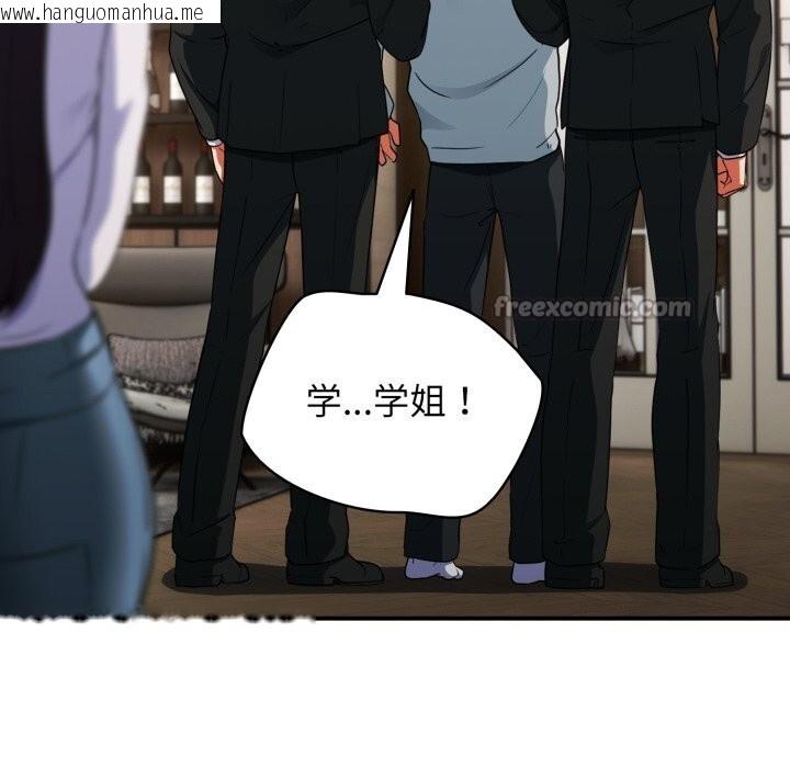 韩国漫画硬也要拍完韩漫_硬也要拍完-第4话在线免费阅读-韩国漫画-第168张图片