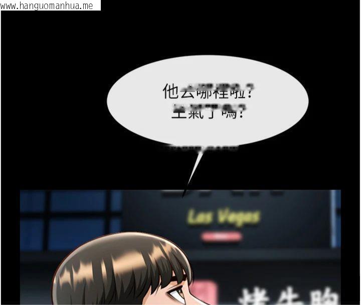 韩国漫画炸裂吧!巨棒韩漫_炸裂吧!巨棒-第94话-淫荡的巫女在线免费阅读-韩国漫画-第135张图片