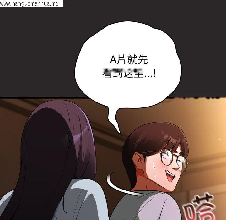 韩国漫画硬也要拍完韩漫_硬也要拍完-第4话在线免费阅读-韩国漫画-第53张图片