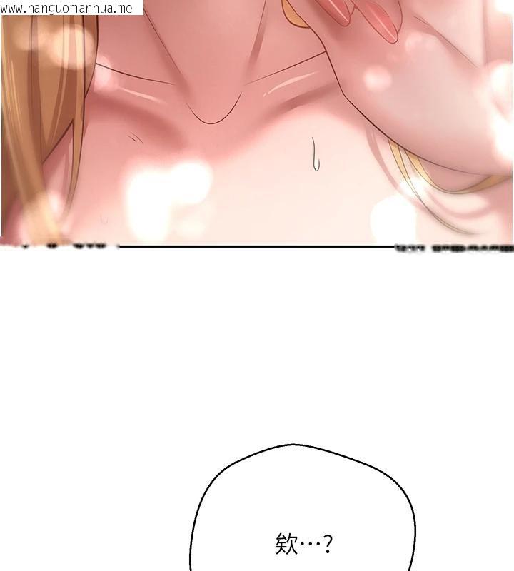 韩国漫画币转人生韩漫_币转人生-第36话-给性奴的「紧急任务」在线免费阅读-韩国漫画-第99张图片