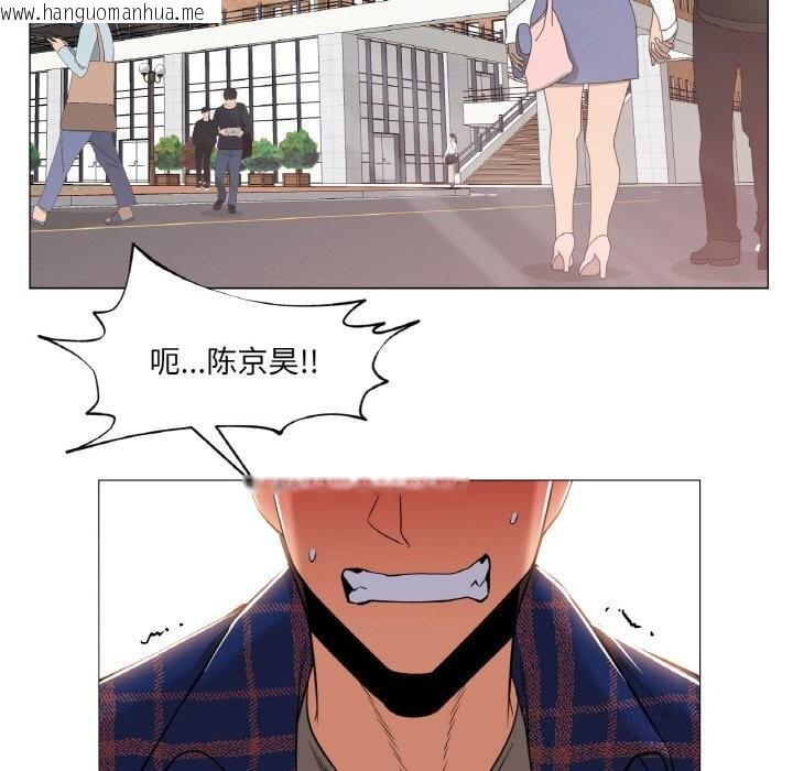 韩国漫画换身恋人韩漫_换身恋人-第10话在线免费阅读-韩国漫画-第24张图片