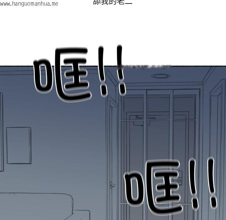韩国漫画难以置信的故事！韩漫_难以置信的故事！-第7话在线免费阅读-韩国漫画-第19张图片