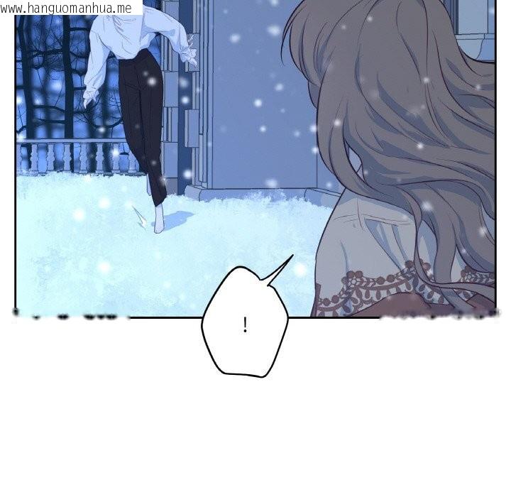 韩国漫画吉赛儿之血韩漫_吉赛儿之血-第15话在线免费阅读-韩国漫画-第106张图片