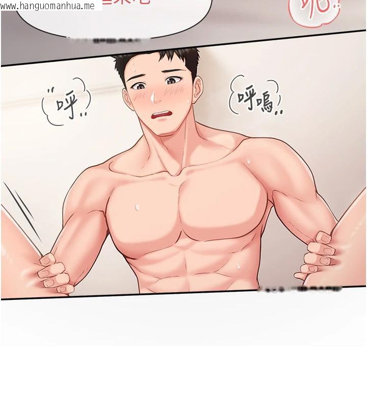 韩国漫画报告女班长:一根突起韩漫_报告女班长:一根突起-第17话-发情的母狗在线免费阅读-韩国漫画-第114张图片