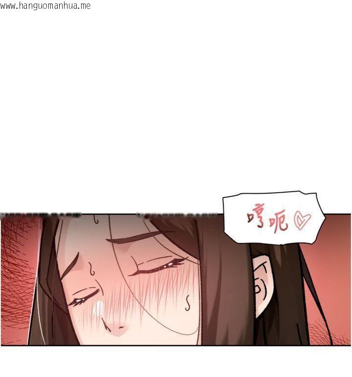 韩国漫画深层洁净达人韩漫_深层洁净达人-第47话-我们好像一对恋人在线免费阅读-韩国漫画-第6张图片