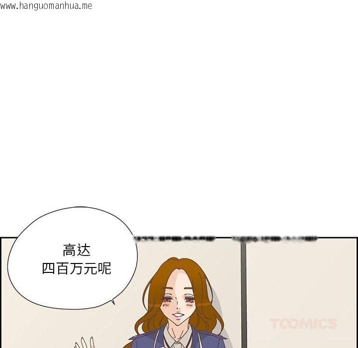 韩国漫画纯洁之罪韩漫_纯洁之罪-第18话在线免费阅读-韩国漫画-第66张图片