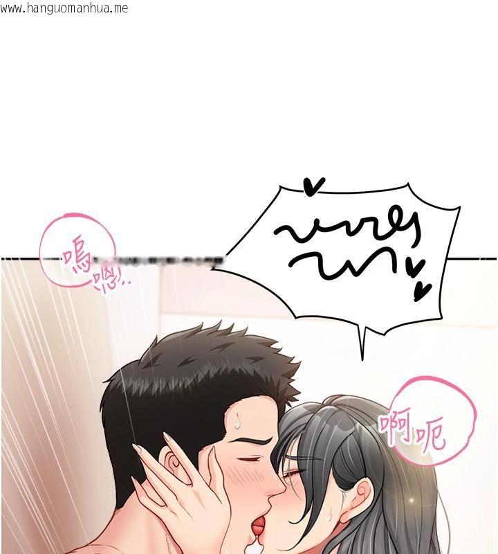 韩国漫画报告女班长:一根突起韩漫_报告女班长:一根突起-第17话-发情的母狗在线免费阅读-韩国漫画-第163张图片