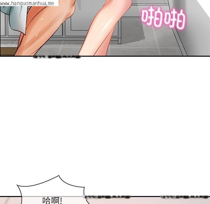 韩国漫画财阀家的女婿韩漫_财阀家的女婿-第44话在线免费阅读-韩国漫画-第125张图片