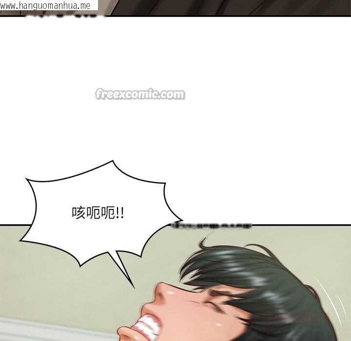 韩国漫画财阀家的女婿韩漫_财阀家的女婿-第44话在线免费阅读-韩国漫画-第84张图片