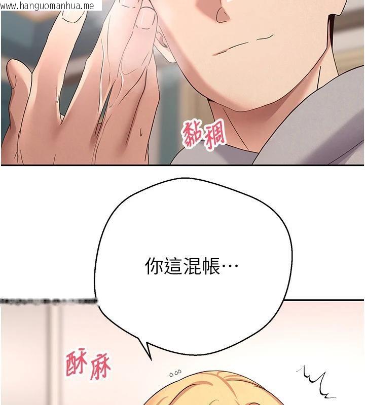 韩国漫画币转人生韩漫_币转人生-第36话-给性奴的「紧急任务」在线免费阅读-韩国漫画-第9张图片