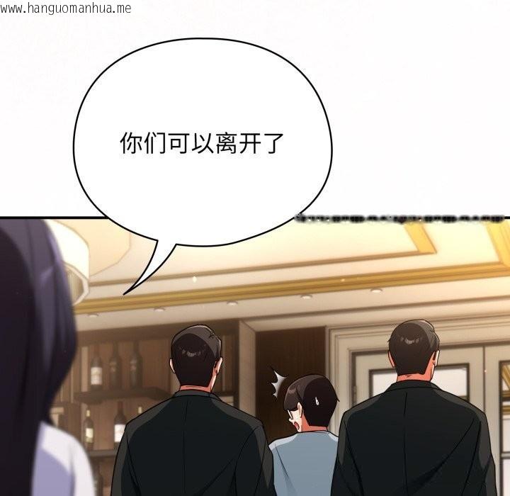 韩国漫画硬也要拍完韩漫_硬也要拍完-第4话在线免费阅读-韩国漫画-第167张图片