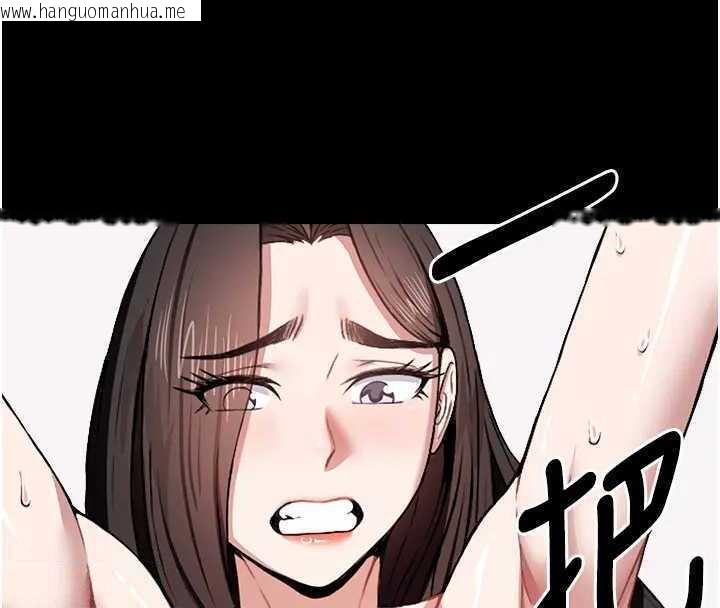 韩国漫画尸变家园:以身相许韩漫_尸变家园:以身相许-第8话-无法无天的性暴力在线免费阅读-韩国漫画-第41张图片