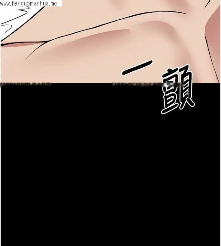 韩国漫画尸变家园:以身相许韩漫_尸变家园:以身相许-第8话-无法无天的性暴力在线免费阅读-韩国漫画-第94张图片
