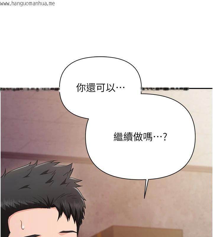 韩国漫画报告女班长:一根突起韩漫_报告女班长:一根突起-第17话-发情的母狗在线免费阅读-韩国漫画-第26张图片