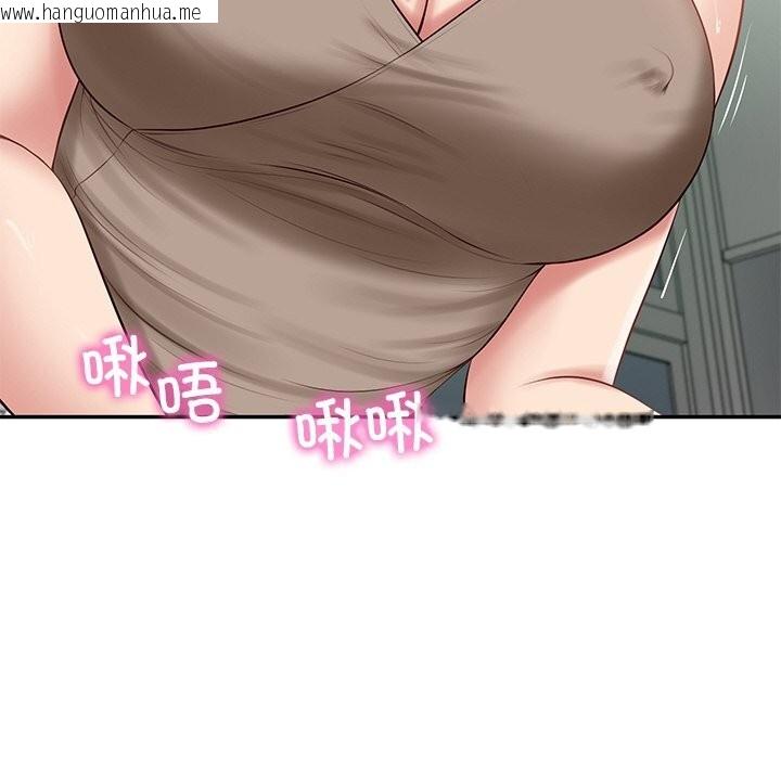 韩国漫画财阀家的女婿韩漫_财阀家的女婿-第44话在线免费阅读-韩国漫画-第49张图片