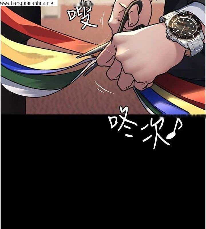 韩国漫画夜间诊疗室韩漫_夜间诊疗室-第120话-疗养身心的乐园在线免费阅读-韩国漫画-第57张图片