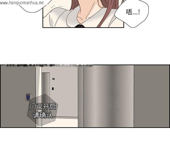 韩国漫画纯洁之罪韩漫_纯洁之罪-第18话在线免费阅读-韩国漫画-第36张图片