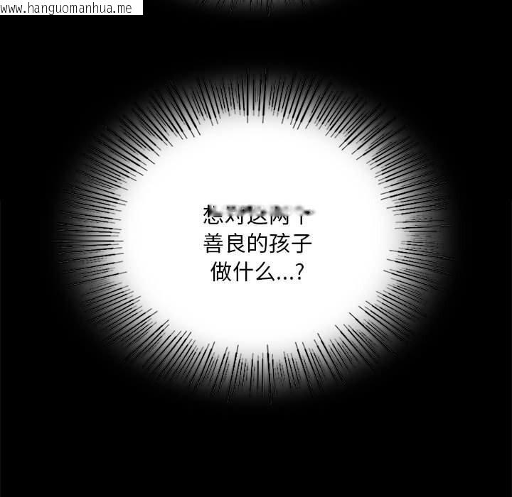 韩国漫画小姐韩漫_小姐-第85话在线免费阅读-韩国漫画-第52张图片